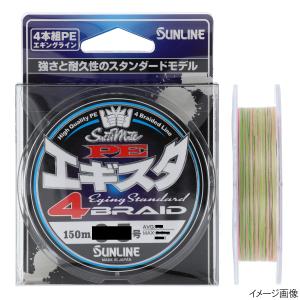 CRONO エギ クリックス プロスペック 3.25寸 07.ディープインパクト