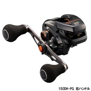 シマノ 船リール 【20%分ポイントバック対象】バルケッタ 150DH-PG 右ハンドル 船 両軸リール [2021年モデル]｜point-i