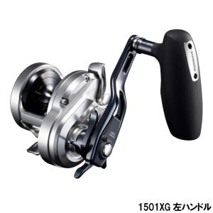 【現品限り】 シマノ ジギングリール オシアジガー 1501XG 左ハンドル [2021年追加モデル]｜point-i