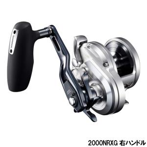シマノ 21 オシアジガー 2000NRXG 右ハンドル (2021年モデル シマノ 21 オシアジガー 2000NRXG 右ハンドル (2021年モデル