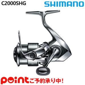 シマノ 22 ステラ C2000SHG
