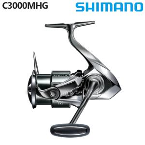 シマノ スピニングリール ステラ C3000MHG 22年モデル スピニングリール｜釣具のポイント