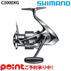 シマノ新製品2022＊リール】22ステラ最新情報！予約開始後