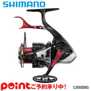 シマノ BB-X ハイパーフォース C3000DXG 22年モデル 他商品との同時注文不可//