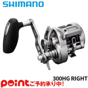 【7月入荷予定/予約受付中】シマノ ジギングリール オシア コンクエストCT 300HG RIGHT(右) 24年モデル※他商品と同時注文・代引不可｜point-i