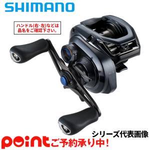 【5月入荷予定/予約受付中】シマノ ベイトリール SLX 71XG 左ハンドル 24年モデル ベイトリール※他商品との同時注文不可/代引不可/｜point-i