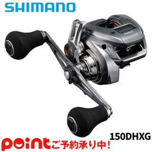 【6月入荷予定/予約受付中】シマノ 船リール バルケッタ プレミアム 150DHXG 右ハンドル 24年モデル 船 両軸リール※他商品と同時注文・代引不可｜point-i