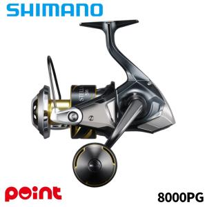 シマノ スピニングリール 25 ステラ SW 8000PG