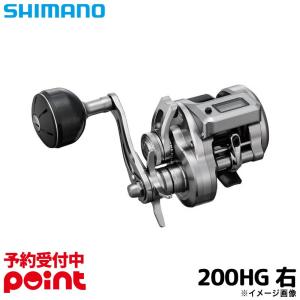 シマノ 【3月入荷予定/ご予約受付中！】シマノ ジギングリール 25 