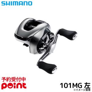 シマノ 25 アンタレス 101MG(左巻き) SHIMANO(シマノ) 2025年 シマノ 25 アンタレス 101MG(左巻き) SHIMANO(シマノ) 2025年