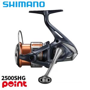シマノ(SHIMANO) スピニングリール 21 ナスキー 2500HG : sopo nokka