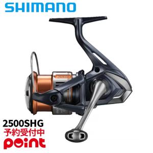 新品SHIMANO NASCI C5000XG リール　シマノ　21ナスキー シマノ（SHIMANO） 【取り寄せ商品】シマノ 21 ナスキー C5000XG (2021
