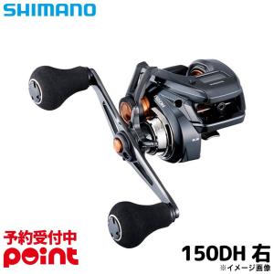 シマノ 【予約商品】シマノ 25 バルケッタ F カスタム 150DH 右 シマノ 【予約商品】シマノ 25 バルケッタ F カスタム 150DH 右