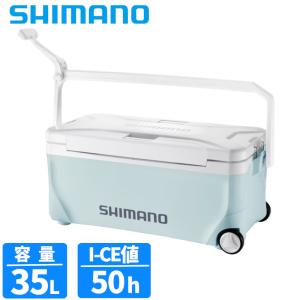 シマノ（SHIMANO） クーラーボックス スペーザ ベイシス 35L