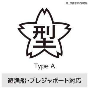 シマノ ライフジャケット ラフトエアジャケット...の詳細画像3