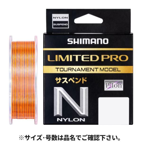 シマノ LIMITED PRO トーナメントモデル ナイロン 150m 3号 オレンジ LA-C51...