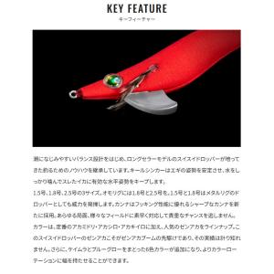 シマノ セフィア スイスイドロッパー 2.5号...の詳細画像4