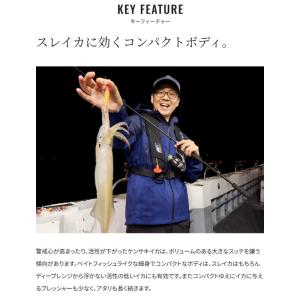 シマノ セフィア スイスイスティック 80 0...の詳細画像5