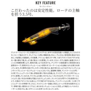 シマノ エギ セフィア アントラージュ 3.5...の詳細画像2