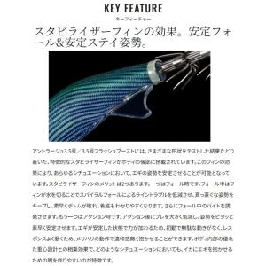 シマノ エギ セフィア アントラージュ 3.5...の詳細画像3