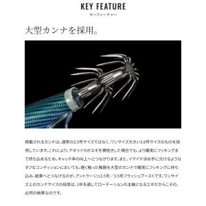 シマノ エギ セフィア アントラージュ 3.5...の詳細画像5