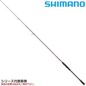 シマノ 船竿 炎月 XR 一つテンヤマダイ 245M 22年モデル【同梱不可】｜point-i