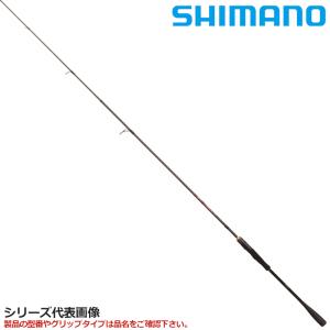 シマノ（SHIMANO） 船竿 炎月 XR 一つテンヤマダイ 240MH 22年モデル