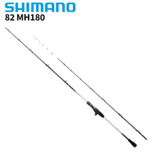 シマノ　サーベルマスターTT 82MH195 超美品 シマノ（SHIMANO） 船竿 サーベルマスター TT 82 MH195 22年モデル