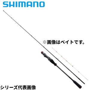 シマノ セフィア エクスチューン メタルスッテ S610M-S/R【大型商品】【同梱不可】【他商品同時注文不可】｜point-i