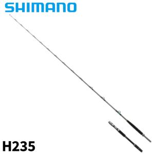 シマノ 船竿 バンディット 落し込み H235 23年モデル【大型商品】【同梱不可】【他商品同時注文不可】｜point-i