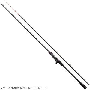 DAIWA（ダイワ） 船竿 リーディングネライ MH-230・W 23年モデル【大型