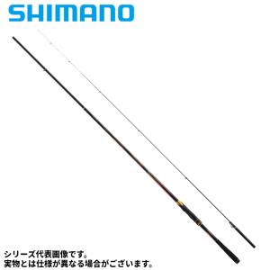 シマノ（SHIMANO） 磯竿 鱗海スペシャル 0号 530 [2021年モデル
