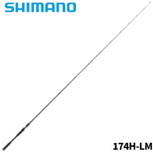 シマノ バスロッド ポイズンアドレナ 174H-LM 24年モデル バスロッド【大型商品】【同梱不可】【他商品同時注文不可】｜point-i