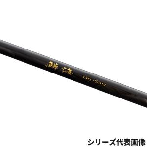 シマノ 磯竿 25 鱗海 0.6-530の詳細画像2