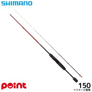 シマノ シマノ セイハコウフィラート H130 : つり具の銭屋