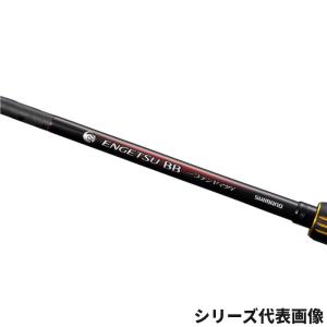 シマノ 船竿 炎月 25 エンゲツ BB 一つ...の詳細画像1
