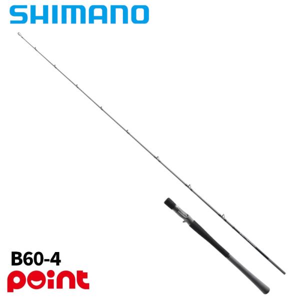 シマノ ジギングロッド 25 ソルティーアドバンス ジギング B60-4【大型商品】【同梱不可】【他...