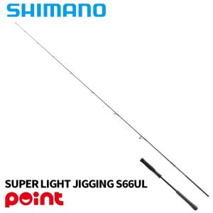 ジギングロッド XOOX JIGGING GR III LIGHT S63 #2 爆買 : 釣具の