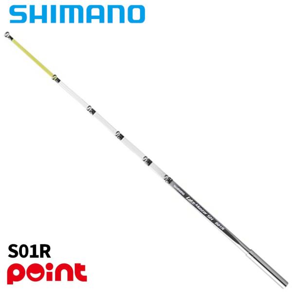 【現品限り】 シマノ ワカサギ竿 25 レイクマスター SH S01R