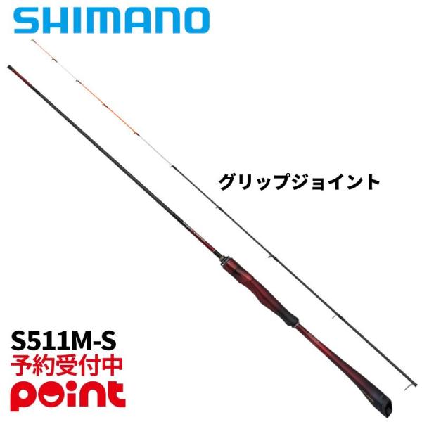 【2月入荷予定/ご予約受付中！】シマノ 船エギングロッド 26 セフィア リミテッド ティップエギン...