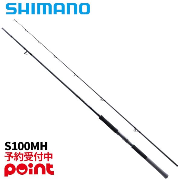 【3月入荷予定/ご予約受付中！】シマノ 25 ソルティーアドバンス ショアジギング S100MH 2...