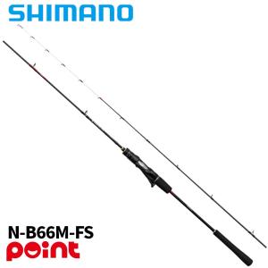 シマノ タイラバロッド 炎月 26 エンゲツ XR N-B66M-FS【大型商品】【同梱不可】【他商品同時注文不可】｜釣具のポイント