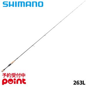 シマノ バスロッド 263L ご予約中の買取情報