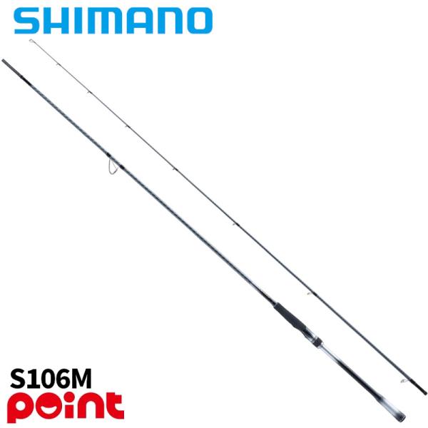 シマノ シーバスロッド 26 ルナミス S106M【大型商品】【同梱不可】【他商品同時注文不可】
