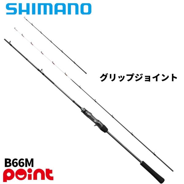 シマノ タイラバロッド 26 クロスミッション SS B66M 爆買