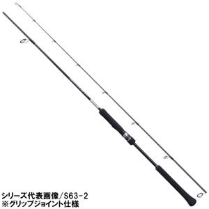 シマノ ジギングロッド グラップラー BBの高価買取価格