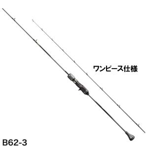 シマノ（SHIMANO） ジギングロッド オシアジガー リミテッド