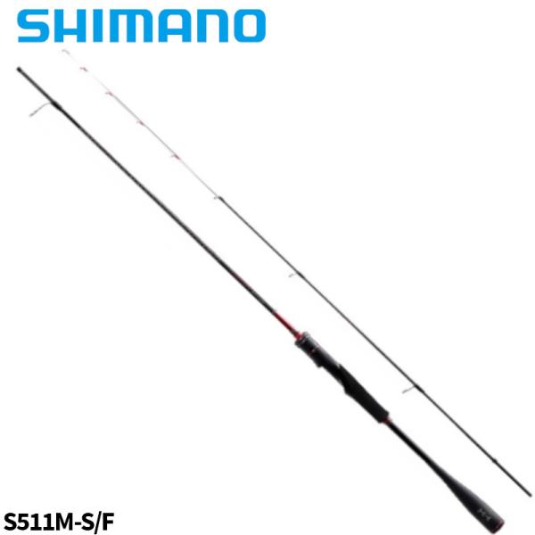 シマノ 船エギングロッド セフィア XR ティップエギング S511M-S/F 22年モデル