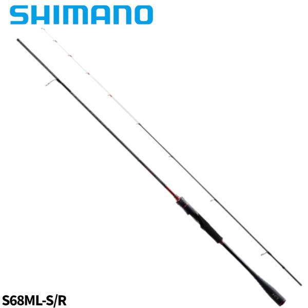 シマノ 船エギングロッド セフィア XR ティップエギング S68ML-S/R 22年モデル