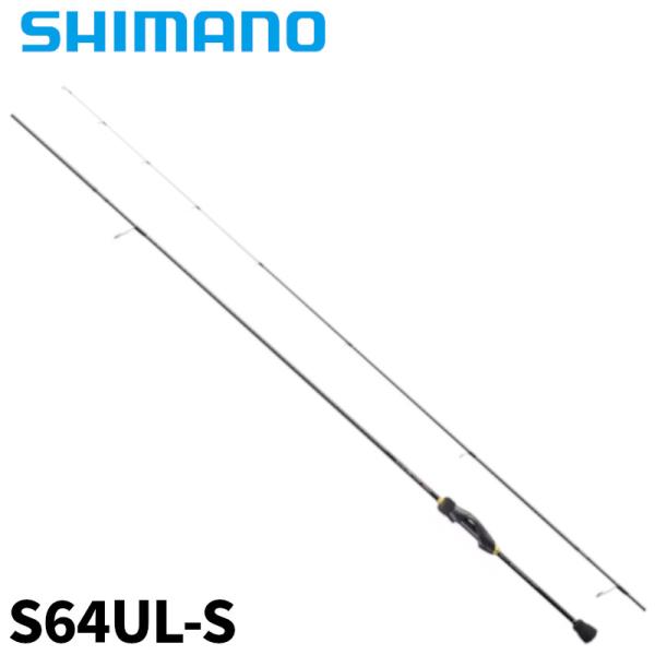 シマノ アジングロッド ソアレ BB アジング S64UL-S 23年モデル アジングロッド 爆買